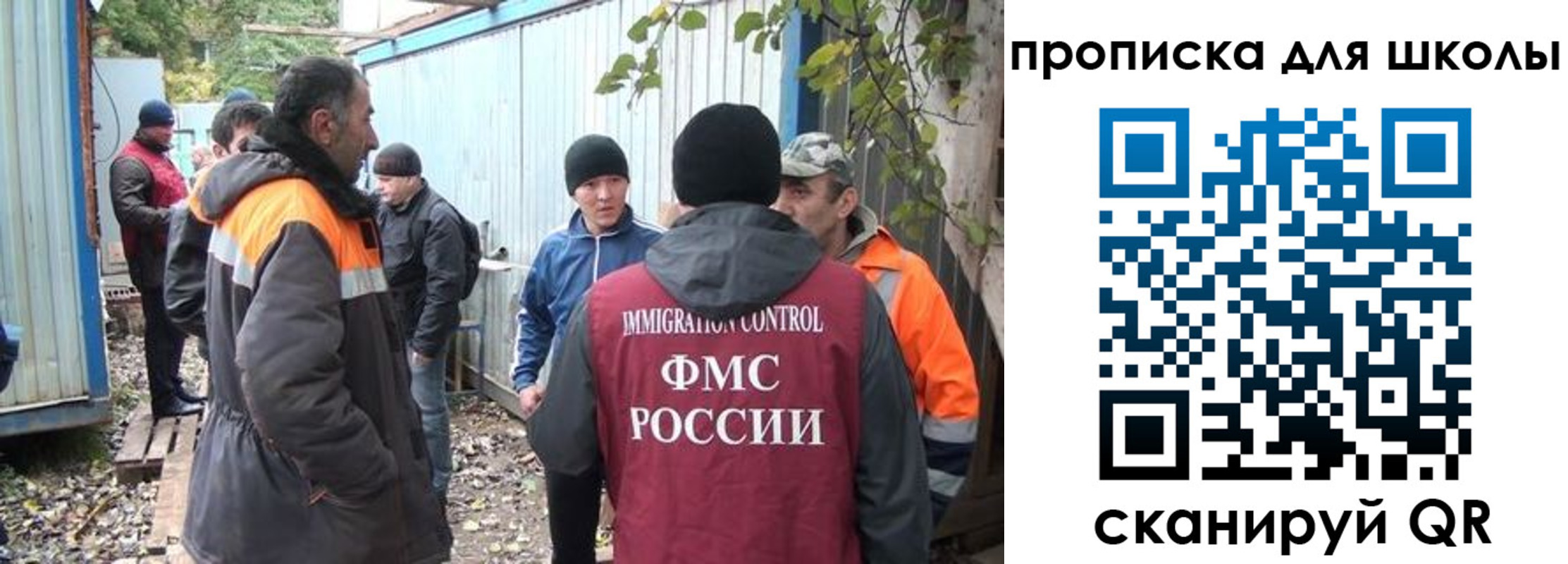 прописка законно в Лермонтове