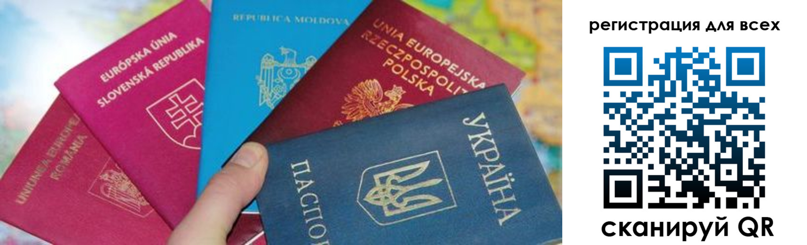 прописка в Лермонтове