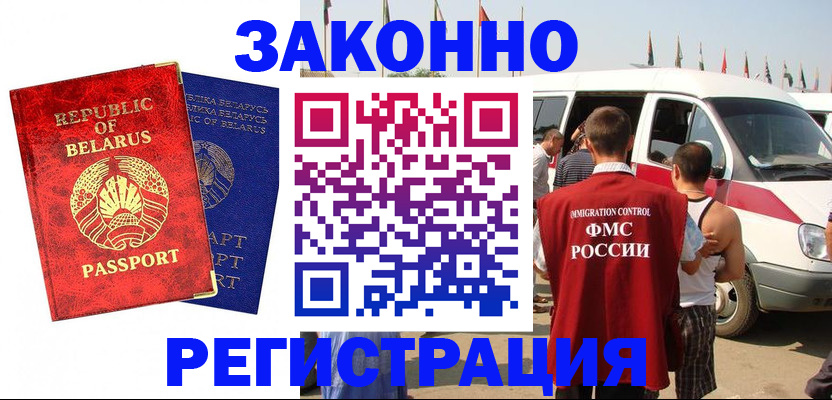 временная регистрация госуслуги в Лермонтове